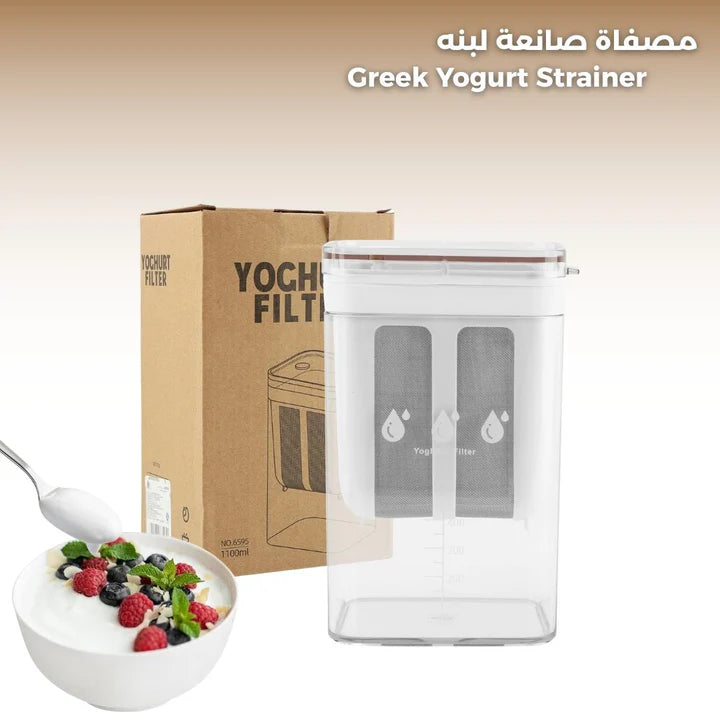 1100ml Multi-Purpose Greek Yogurt Strainer & Whey Separator